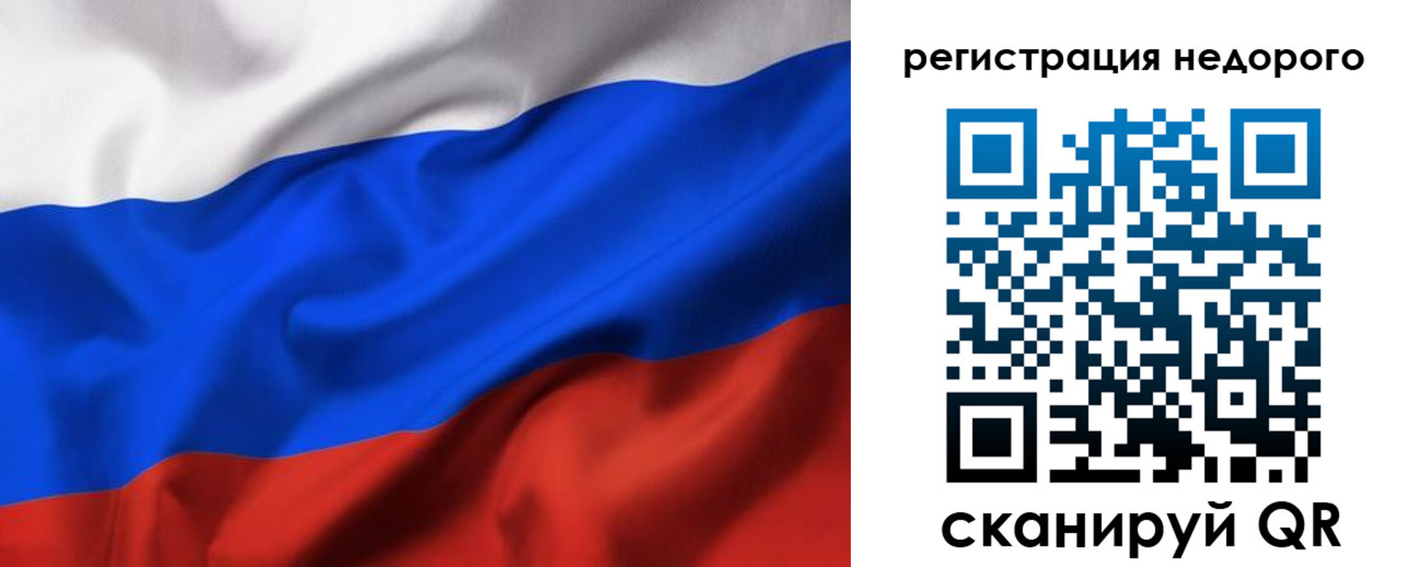 прописка в квартире в Апшеронске